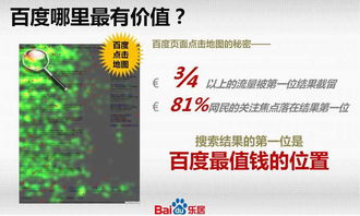 2012新產(chǎn)品新營銷推介會 南昌新浪樂居攜手房地產(chǎn)銷售代理共贏未來