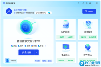 Win10系統清理軟件推薦 提升電腦性能的精選工具